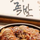 럭키족발 - 부평구 장제로 217 | 럭키족발