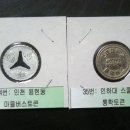 버스토큰 이미지