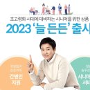 늘프리드 뉴시스