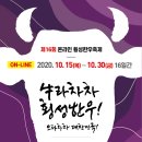 안흥심마니 | [횡성소식] 제16회 온라인 횡성한우축제 개최