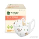 (유)그린킴벌리 이미지