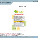 와이앤제이푸드 이미지