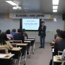 <쩌저적> 이서우작가 초청강연 | 목포공공도서관 '포스트코로나 시대의 교육혁명' 강연 개최[미래교육신문]