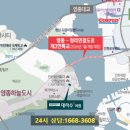 하늘대로2 이미지