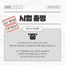 신도고등학교 이미지