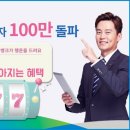 대구은행 이미지