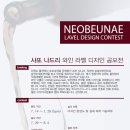 샤또나드리 Daum카페