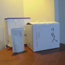 시원한한의원 이미지