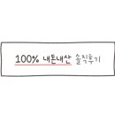 조방낙지코다리찜