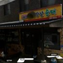 청주순대국
