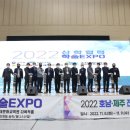 엑스포제일의원 이미지