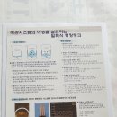 팽창탱크 설치 잇점 이미지