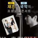 진천화랑관 이미지