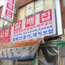 옛날누룩막걸리 이미지