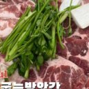 할매순대국대림동점 네이버블로그