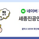 진공인중개사사무소 이미지