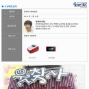 웃찾사 노래연습장 이미지