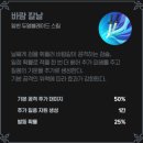 미스틱퀘스트 | 콜헨에서 [캠파LIVE] 같이 보기