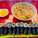 꼬쭈김밥 이미지