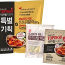 석관동떡볶이 이미지