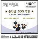 기초 K-POP 방송댄스 이미지