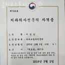 보스턴길치과의원 이미지