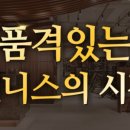 어반필드오창블루