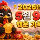 행운로또 티스토리