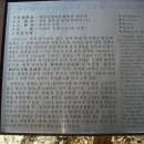 유마사 보안교 이미지