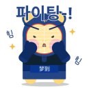 모라검도관 이미지