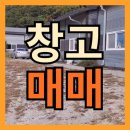 영웅부동산컨설팅공인중개사사무소 이미지