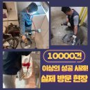 청운약품 이미지