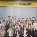 사임당로14길 34 | [어쩌다 특강] 김경일 교수의 '십오통활' 전문가를 위한 메타인지와 청소년인성교육 <후기>