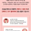 굿이벤트 네이버블로그