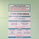 별공장음악치료센터 | 2026 오티즘엑스포 4회 후기, 오티즘박람회 자폐 아이와 함께 다녀온 양재AT센터 주차 · 교구...
