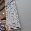 정설렁탕갈비탕