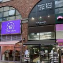 배곧피어싱 그린피어싱 배곧 :: 금피어싱으로 귀테리어했어요~