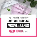 남제주한의원 네이버블로그