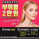 보미오라