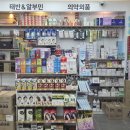 부전대형약국 이미지