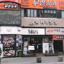 정을담다 이미지