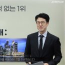 시대인재LEET 이원준 2026 커리큘럼 이미지