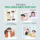 관악구 인헌동 주민센터 3층 취미실 | 제21대 대통령 선거 사전 투표 인증: 사전 투표 오픈런! 신분증 잘 챙기세요! 투표 인증 방법! 투표...