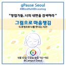 우리에게 pause가 필요할 때