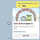 써클PC | 내돈내산 살롱드레터 셀프 모바일청첩장 가격 추천 후기