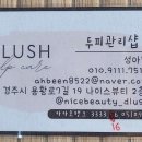 용황스파 이미지