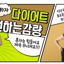 경남대가은점핑센터