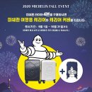 유일타이어 이미지