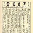 바른국어학원 - 남구 진남로 130 | 바른국어학원