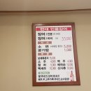 현대장어